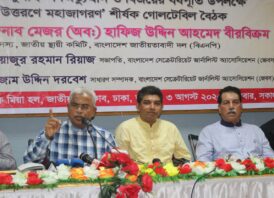 বাসা আর বাসভবনের বৈষম্য দূর করতে হবে: মোয়াজ্জেম হোসেন আলাল