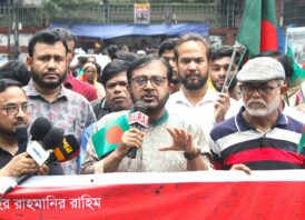 ৪ আগস্ট স্মরণে এবি পার্টির পতাকা মিছিল: বিএনপি, জামায়াত ও এনসিপিকে বিভেদ বন্ধ করার আহ্বান