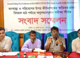 রাজশাহীতে নিষিদ্ধ কীটনাশক বিক্রির অভিযোগ