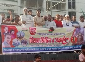 সাপাহারে জুলাই গণঅভ্যুত্থানের প্রথম বর্ষপূর্তি উপলক্ষে বিএনপির বিজয় মিছিল ও সমাবেশ