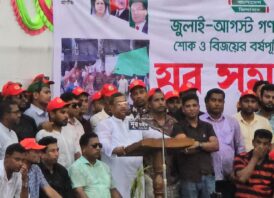 জুলাই-আগস্ট গণঅভ্যুত্থান শোক ও বিজয়ের বর্ষপূর্তি উপলক্ষে মিরসরাইয়ে যুবদলের উদ্যোগে যুব সমাবেশ ৩ কিলোমিটার র‌্যালী
