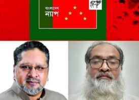 সাংবাদিক হত্যা শুভ লক্ষন নয় : বাংলাদেশ ন্যাপ
