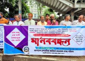 সরকারি দপ্তরে পদবি ও বেতন বৈষম্যকে লালকার্ড প্রদর্শন