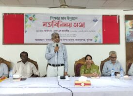শিক্ষার্থীদের মেধাবী ও আদর্শিক করে তুলতে শিক্ষকদের ভূমিকা অপরিসীম -ড.জাহাঙ্গীর