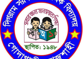 ৩৮৯ প্রাথমিক বিদ্যালয়ের প্রধান শিক্ষক নাই