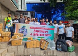 বন্যা কবলিত ২০০০ পরিবারের মাঝে ওষুধ বিতরণ ও মেডিকেল ক্যাম্প কর্মসূচি