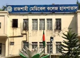 রামেক হাসপাতালে ডেঙ্গুতে মৃত্যু ২ জন