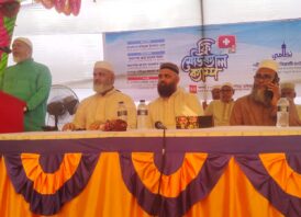 পাবনা সাঁথিয়ায় শহীদ মাওলানা নিজামী ফ্রি মেডিকেল ক্যাম্প অনুষ্ঠিত