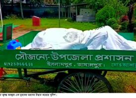জামালপুরে ইসলামপুর যুবকের ঝুলন্ত মরদেহ উদ্ধার