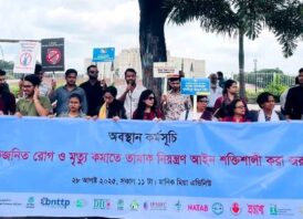 তামাক নিয়ন্ত্রণ আইন শক্তিশালী করতে ৮ দাবি