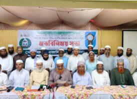 রাজশাহী বিভাগের ২৭টি সংসদীয় আসনে খেলাফত মজলিসের দেওয়াল ঘড়ি প্রতীকের সম্ভাব্য প্রার্থীদের নাম ঘোষণা