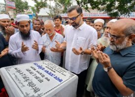 জনগণের মৌলিক অধিকার নিশ্চিত করাই আমাদের দায়িত্ব : আমিনুল হক