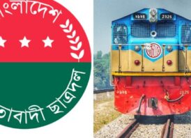সমাবেশের জন্য বিশেষ ট্রেন ভাড়া করেছে  ছাত্রদল