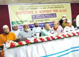 দাবী না মানলে আগামী ১৪ সেপ্টেম্বর ২০২৫ থেকে জাতীয় প্রেসক্লাবের সামনে শিক্ষক মহাসমাবেশ ও অবস্থান ধর্মঘটসহ কঠোর কর্মসূচী