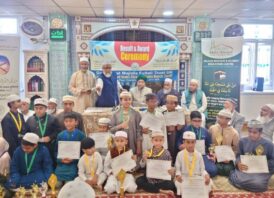 “বৃটেনের কার্ডিফে  স্পেশাল ক্বিরাত ও তাজবীদ কোর্স ২০২৫’র সমাপনী  পুরস্কার ও অ্যাওয়ার্ড প্রদান অনুষ্ঠান  সফলভাবে সম্পন্ন