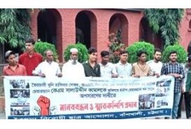 সাধনপুর ইউপি চেয়ারম্যান অপরাসণ দাবিতে মানববন্ধন অনুষ্ঠিত