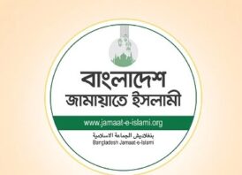 নির্বাচনের রোডম্যাপ জনপ্রত্যাশার প্রতিফলন ঘটেনি-জামায়াতে ইসলামী