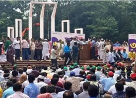 তিন দফা দাবিতে শহীদ মিনারে প্রাথমিকের সহকারী শিক্ষকদের মহাসমাবেশ ‎