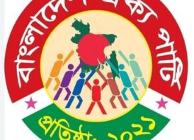পিআর পদ্ধতিতে নির্বাচনের দাবি ত্যাগ না করলে দেশের ক্ষতি অনিবার্য