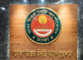 জলাধার, মাঠ ও পার্ক সংরক্ষণে বিভিন্ন দফতরে চিঠি পাঠিয়েছে ডিএনসিসি