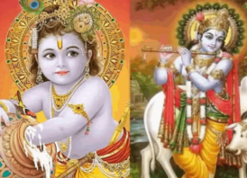 আজ শুভ জন্মাষ্টমী