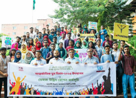বাংলাদেশ ইউনিভার্সিটিতে আন্তর্জাতিক যুব দিবস ২০২৫ উদযাপন