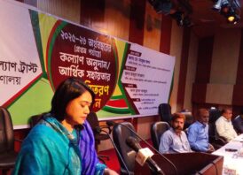 ‎দল-মত নির্বিশেষে সাংবাদিকদের কল্যাণে কাজ করছে সাংবাদিক কল্যাণ ট্রাস্ট