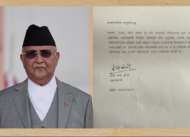 পদত্যাগ করলেন নেপালের প্রধানমন্ত্রী