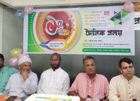 দৈনিক প্রলয় সাফল্যের এক বছর, নতুন পথে অগ্রযাত্রা