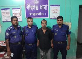 পীরগঞ্জে ২৫ মামলার আসামী আরমান গ্রেপ্তার