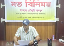 কেন বহিষ্কার হলেন তার সত্য উদঘাটন চান বহিষ্কৃত জেলা স্বেচ্ছাসেবক দল নেতা মামনুন