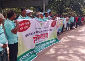 চাঁপাইনবাবগঞ্জে মাদকের বিরুদ্ধে  মানববন্ধন অনুষ্ঠিত,