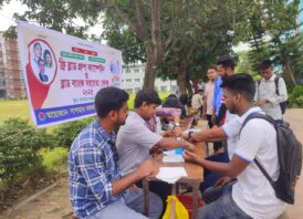 সাপাহার সরকারি কলেজে ছাত্রদলের ফ্রি ব্লাড ব্যাংক সহায়তা প্রদান