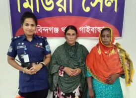 গোবিন্দগঞ্জে সাড়ে ৫ কেজি গাঁজাসহ ২ নারী গ্রেপ্তার