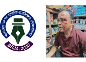 মোহনা টেলিভিশনের শরীয়তপুর প্রতিনিধির উপর হামলার প্রতিবাদ জানিয়েছে বাংলাদেশ মফস্বল সাংবাদিক এসোসিয়েশন