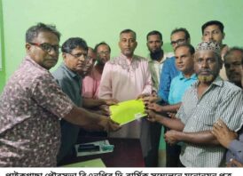 খুলনার পাইকগাছা পৌরসভা বিএনপির দ্বি-বার্ষিক সম্মেলনে ৩ পদের বিপরীতে ৭ প্রার্থীর মনোনয়ন জমা