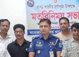পাকুন্দিয়া শারদীয় দুর্গাপূজা উপলক্ষে মতবিনিময় সভা অনুষ্ঠিত