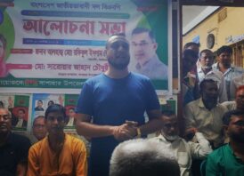 সাপাহারে বিএনপির আলোচনা সভা অনুষ্ঠিত