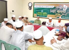 ফ্যাসিবাদী অপশক্তির ষড়যন্ত্রের বিরুদ্ধে আরো কঠোর হওয়ার দাবি খেলাফত মজলিসের