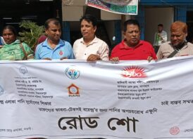 বরেন্দ্র অঞ্চলে খরা মোকাবেলায় নওগাঁয় রোডশো