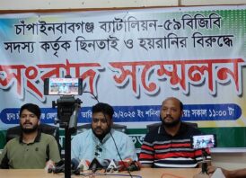 বিজিবির বিরুদ্ধে গণঅধিকার পরিষদ নেতার ৮ লাখ টাকা ছিনতাইয়ের অভিযোগ