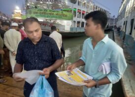 স্বাস্থ্যকর, নিরাপদ ও তামাকমুক্ত গণপরিবহণ নিশ্চিতে লিফলেট ক্যাম্পেইন অনুষ্ঠিত