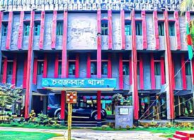 নোয়াখালীতে বিদ্যুৎস্পৃষ্টে ফ্রিজ মিস্ত্রির মৃত্যু