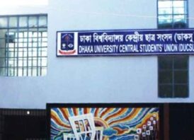 ‎ স্থগিত হয়ে গেল ডাকসু নির্বাচন