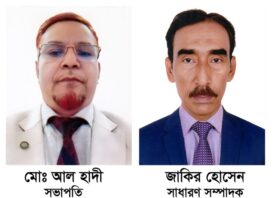 এন্টিড্রাগ সোসাইটি ২০২৬-২৭ মেয়াদে কার্যনির্বাহী কমিটি গঠন মোঃ আল হাদী সভাপতি ও জাকির হোসেন সাধারণ সম্পাদক