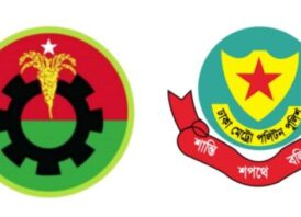 বিএনপিকে ধন্যবাদ জানাল ডিএমপি