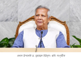 সমাজ ও দেশের উন্নয়নে ভূমিকা রাখতে তরুণদের প্রতি প্রধান উপদেষ্টার আহ্বান
