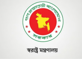 আট বছর পর এক হলো স্বরাষ্ট্র মন্ত্রণালয়ের ২ বিভাগ