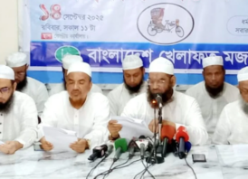 ৫ দফা দাবিতে খেলাফত মজলিশের কর্মসূচি ঘোষণা