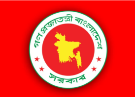 পৃথক হলো দেওয়ানি ও ফৌজদারি আদালত, প্রজ্ঞাপন জারি